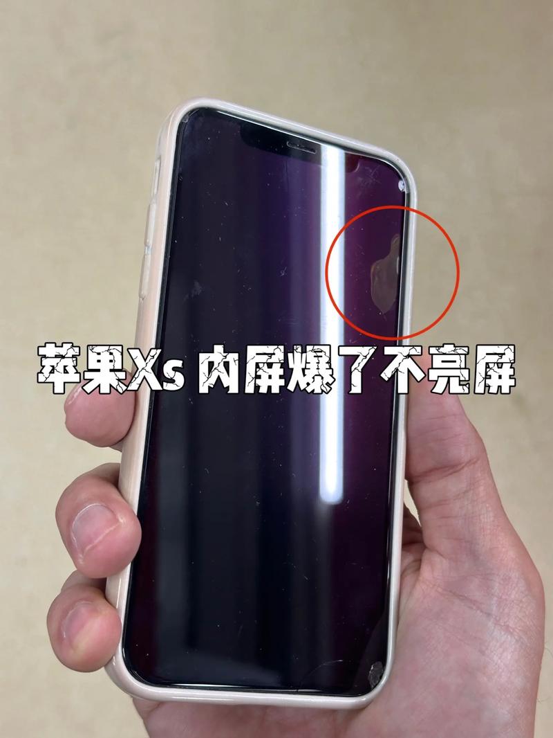 苹果手机换原装屏幕多少钱