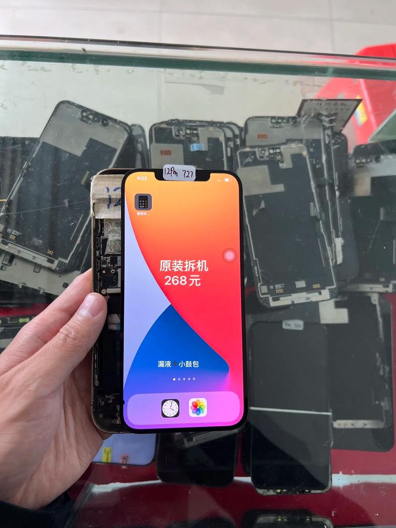 苹果手机换原装屏幕多少钱