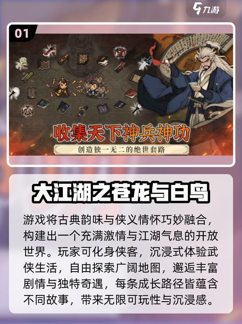 2025安卓大型单机游戏