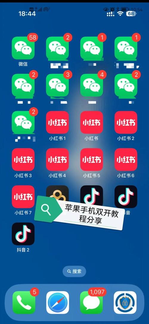 手机下载两个微信怎么下载