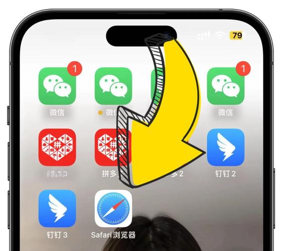 苹果手机可以下载两个微信