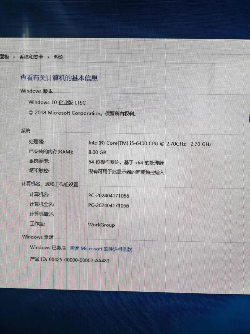华硕笔记本电脑型号怎么看