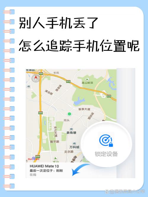 手机号码追踪定位器安卓版