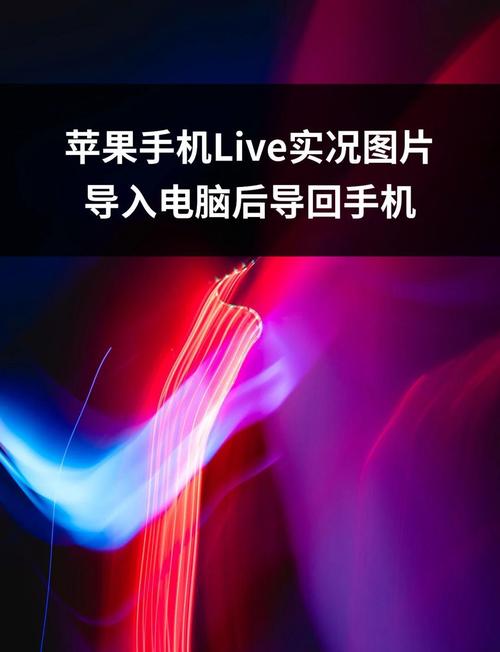 如何导出苹果手机里的照片