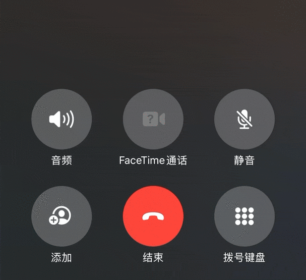 苹果手机打电话对方听不清