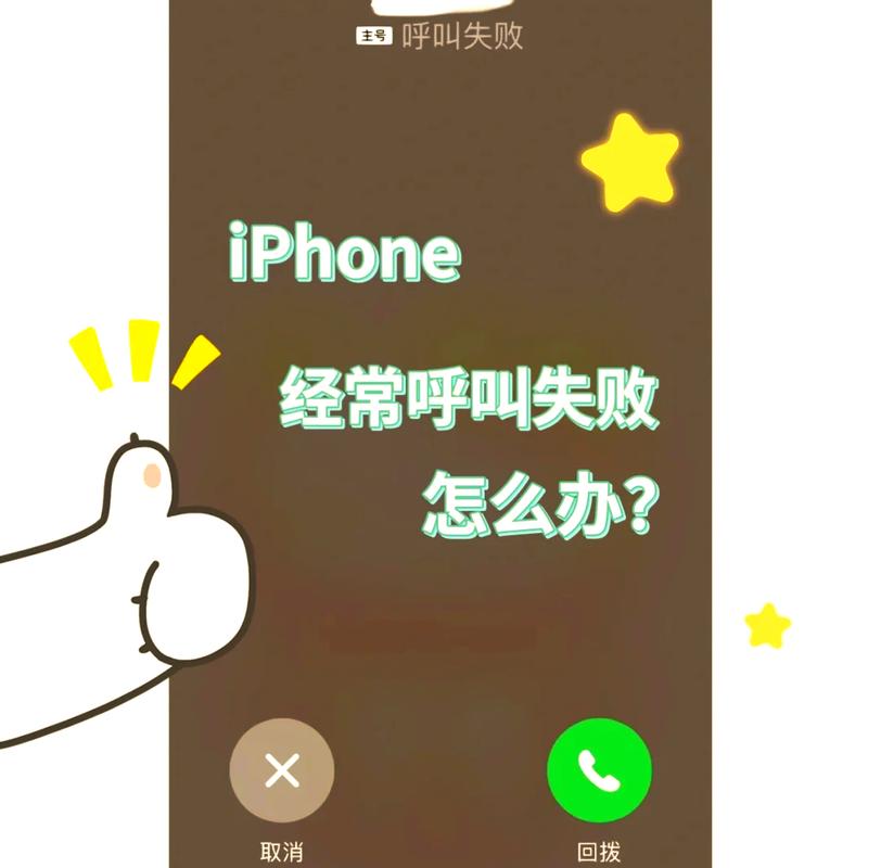 苹果手机打电话对方听不清