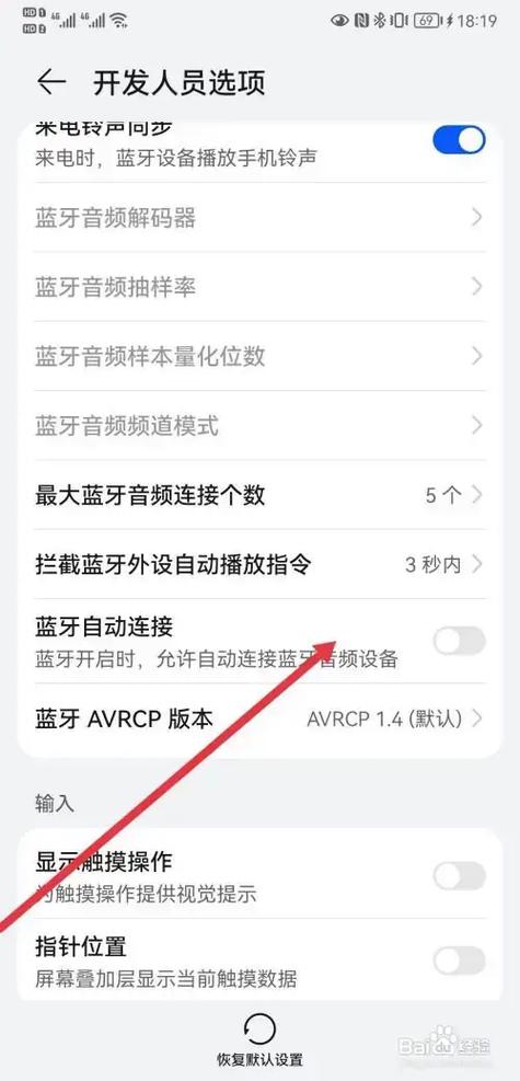 手机蓝牙怎么连接电脑蓝牙