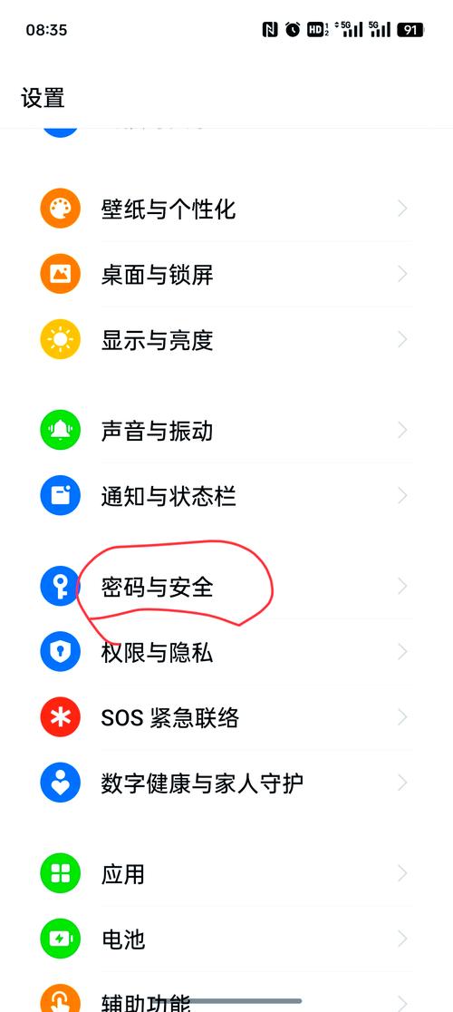 手机wifi打开自动关闭