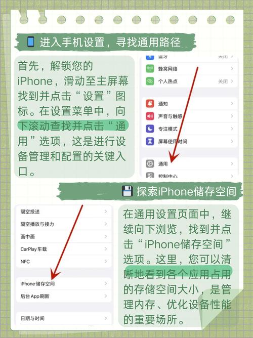 苹果手机其他内存怎么删除
