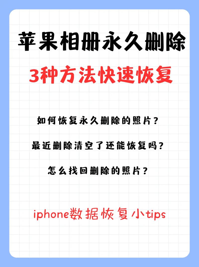 苹果手机怎么删除全部照片