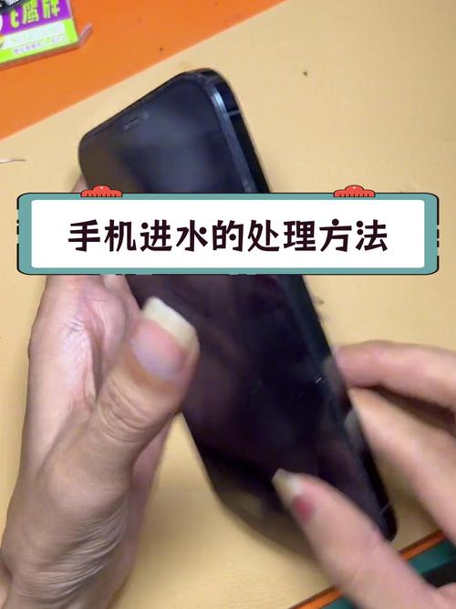 oppo手机进水了怎么办