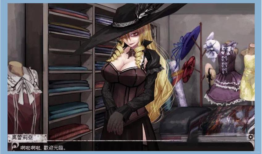 与希露薇的疯狂生活安卓版