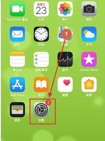苹果手机录制视频没有声音