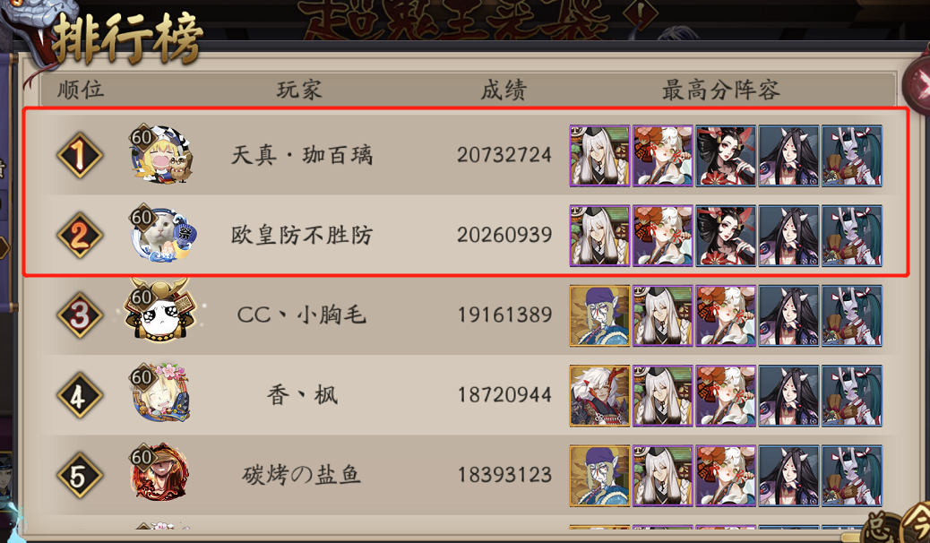 阴阳师安卓转ios黑科技