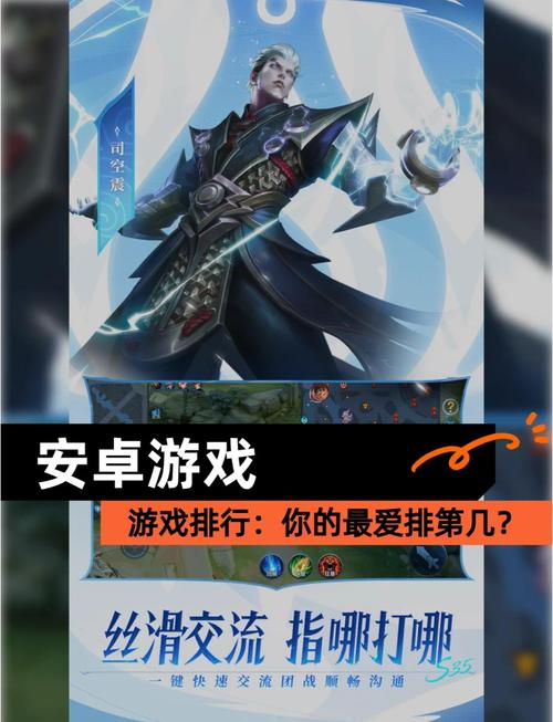 手机版安卓系统游戏排行榜