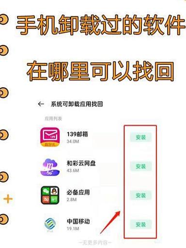 苹果手机卸载软件怎么卸载
