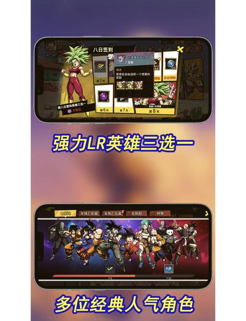 龙珠激斗安卓和苹果互通吗