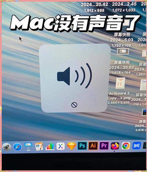 电脑放歌没有声音怎么回事