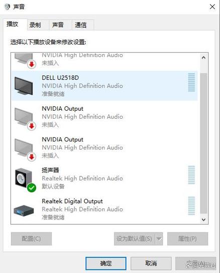 电脑放歌没有声音怎么回事