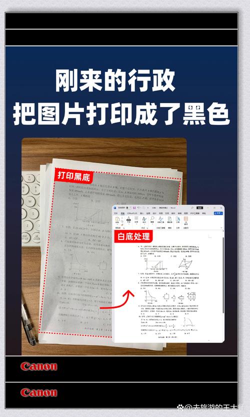 电脑上的图片怎么打印出来