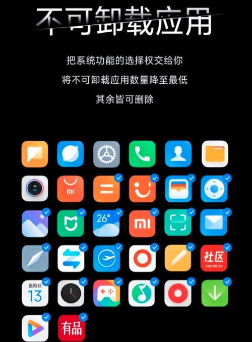 怎么卸载苹果手机上的软件