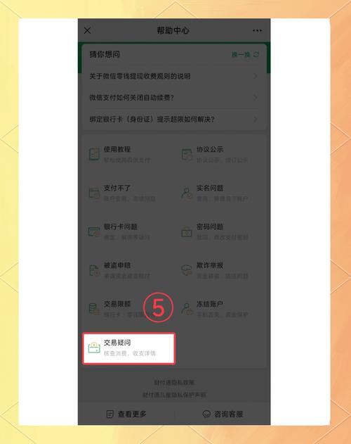 安卓怎么找回微信聊天记录