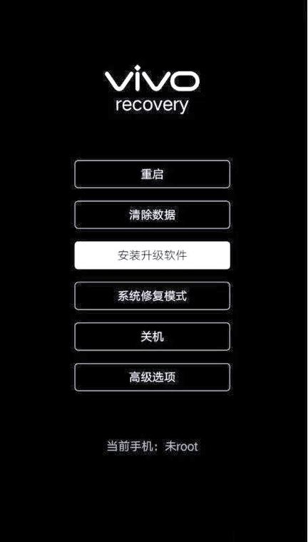 手机刷入recovery