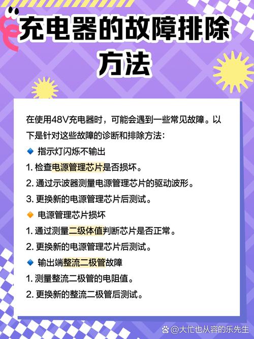 8848充电器是安卓线吗