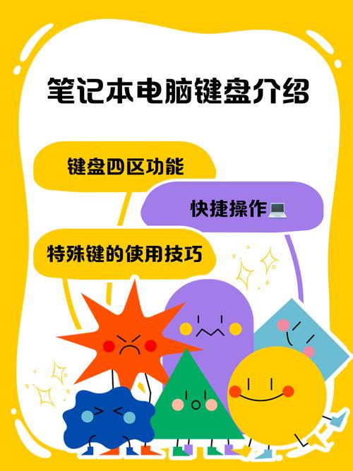 笔记本电脑可以连接键盘吗