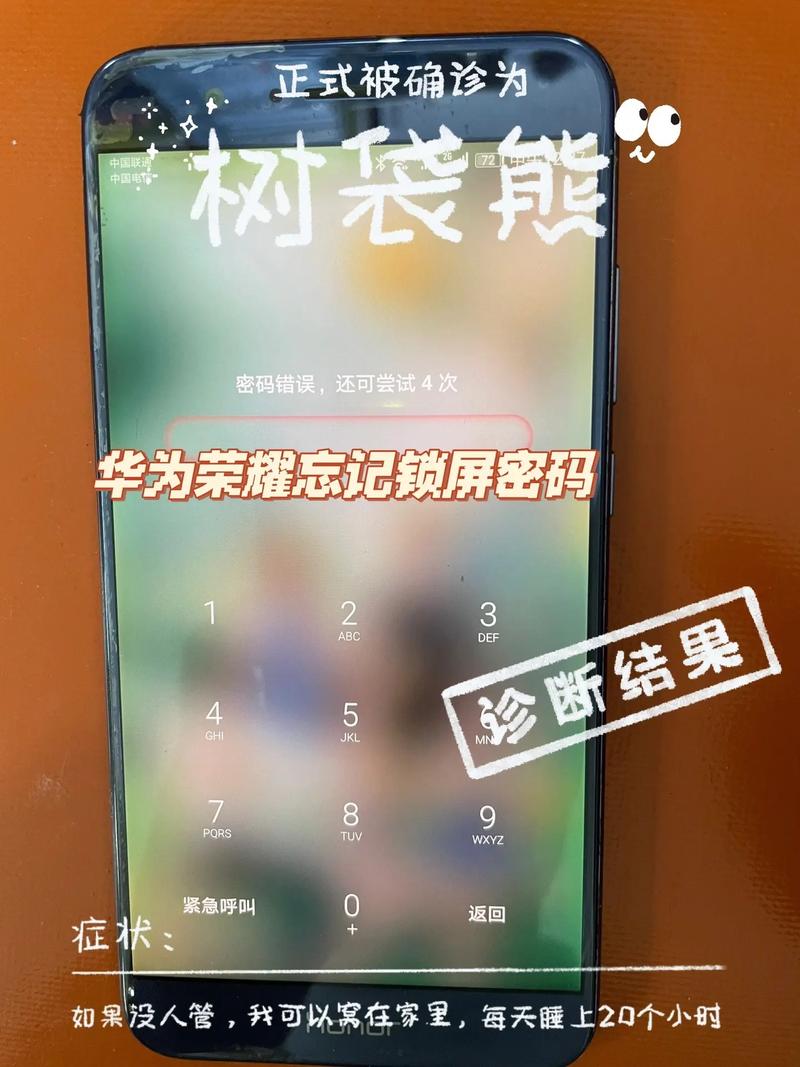 手机怎样修改wifi密码