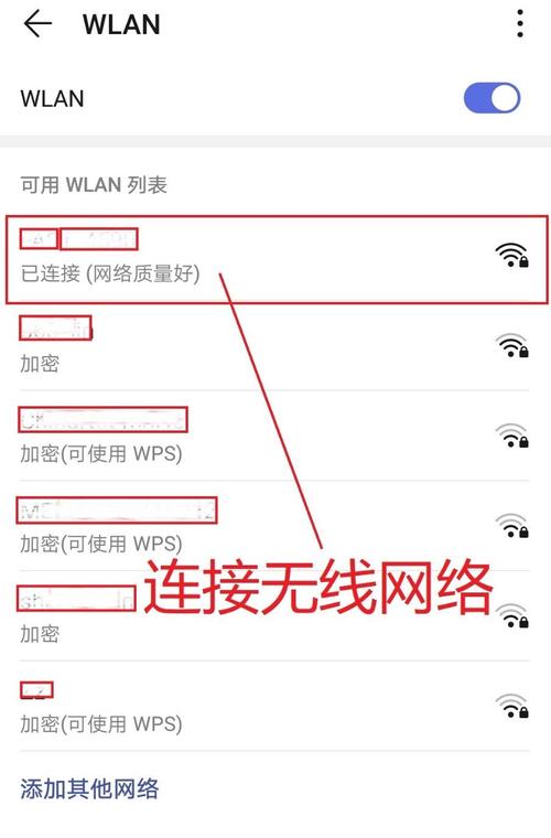 手机怎样修改wifi密码