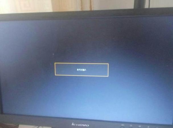 台式电脑开机显示器没反应