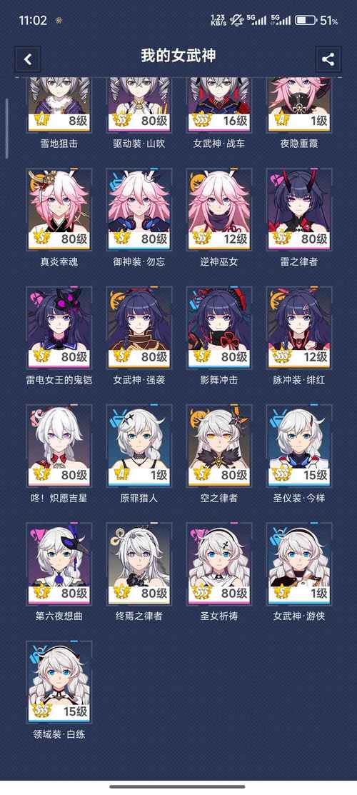 崩坏3ios和安卓互通吗