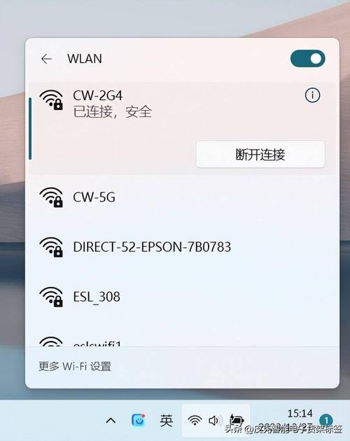 手机连接电脑wifi上网