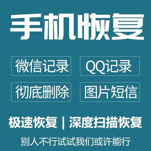 安卓数据恢复破解版apk