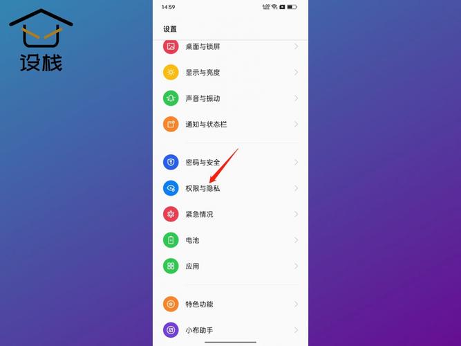 oppo手机微信设置密码