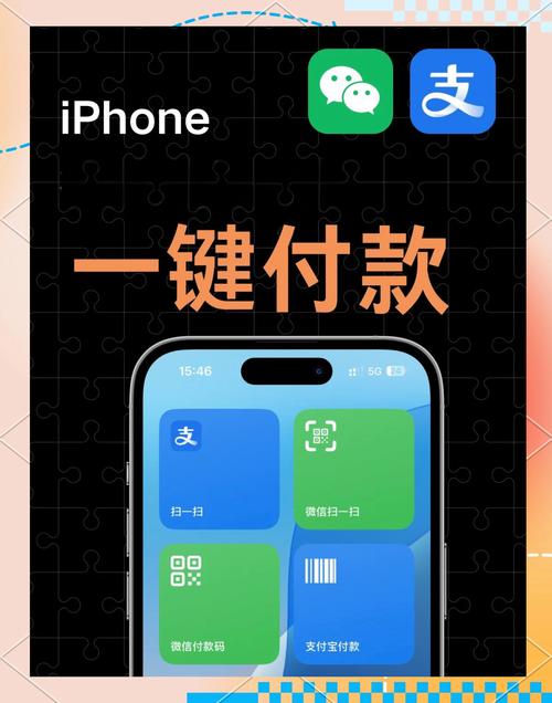 苹果手机怎么设置支付方式