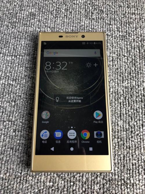 sony手机xperia