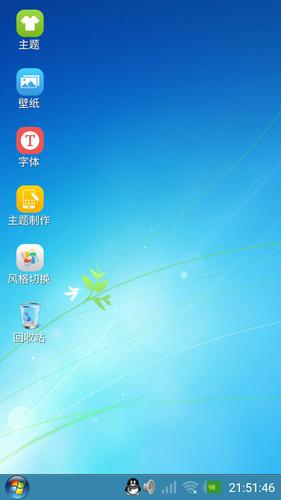 windows下载手机版