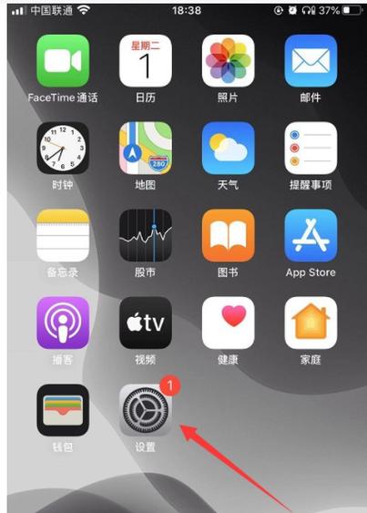 苹果手机怎么更改付款方式