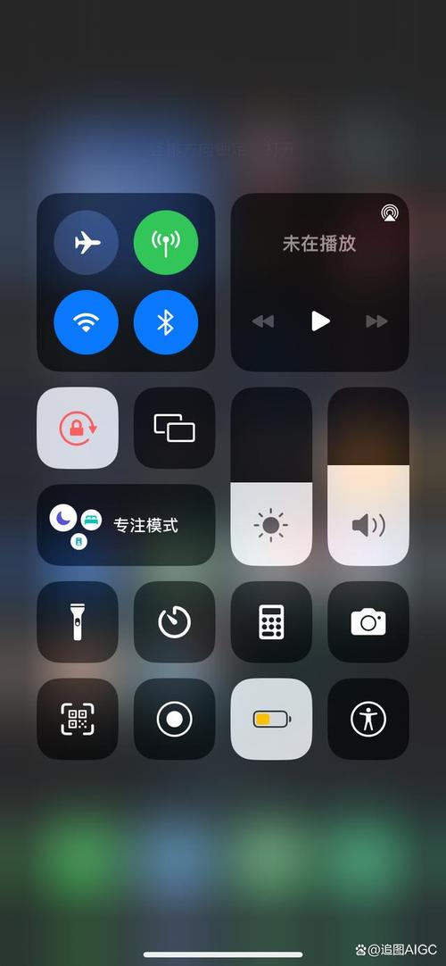 苹果手机如何设置屏幕旋转