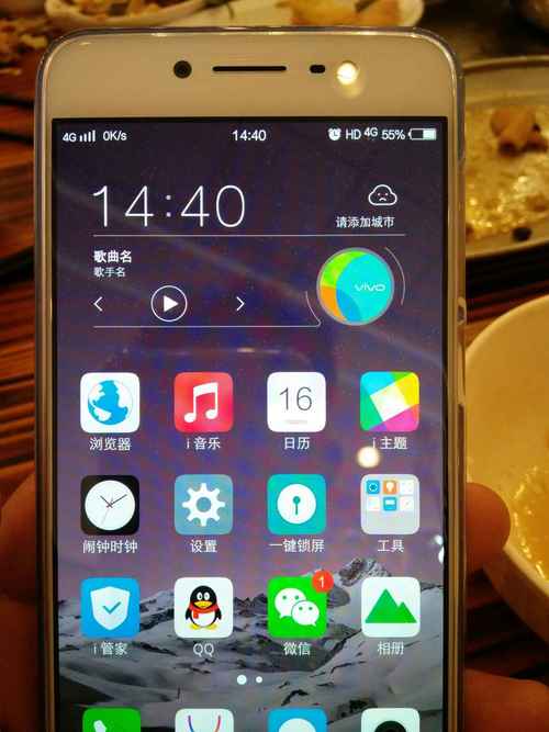 安卓手机显示hd什么意思