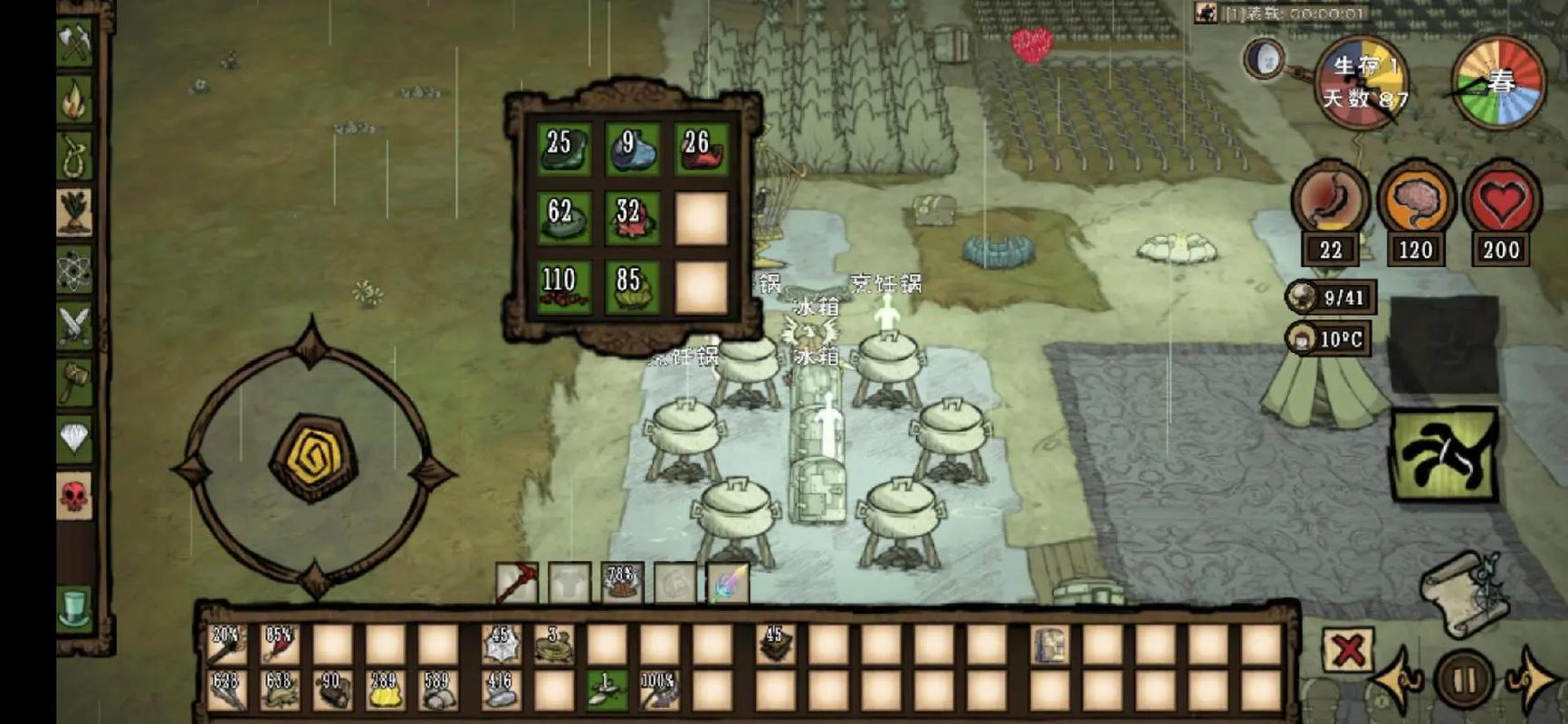 饥荒口袋版v1.47安卓