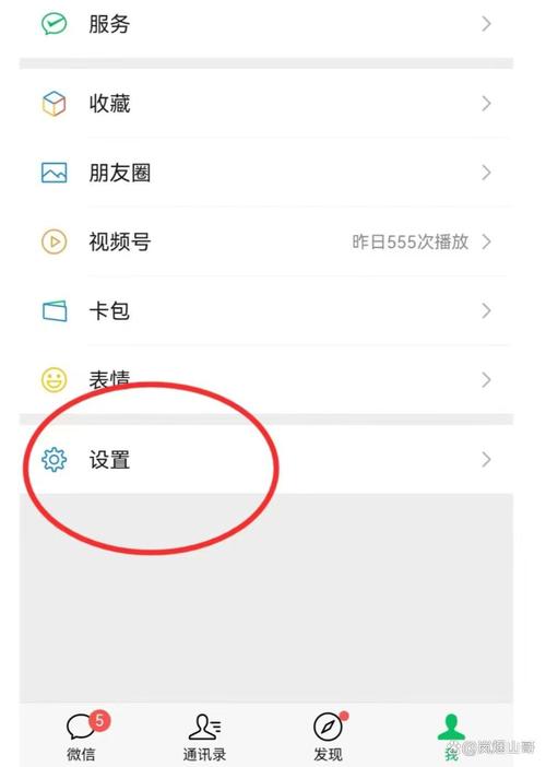 安卓手机怎么恢复微信好友