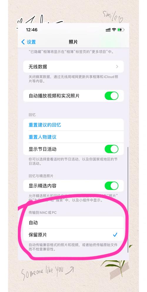 苹果手机怎么传图片到电脑
