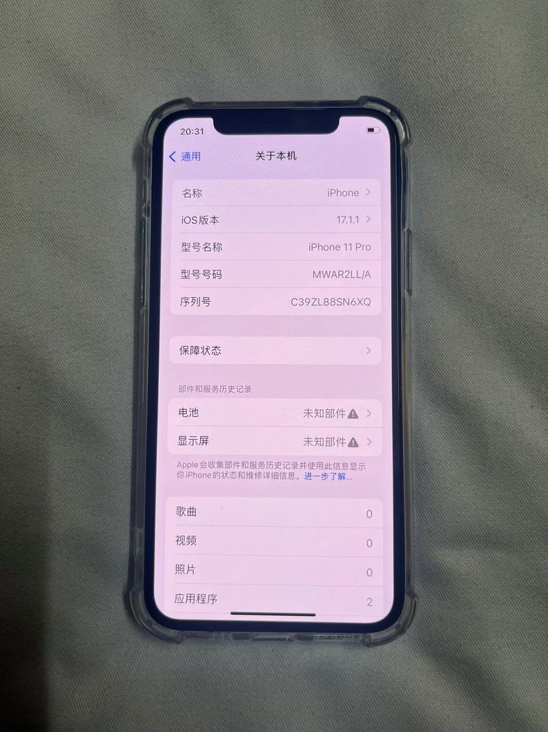 苹果6sp换个屏幕多少钱