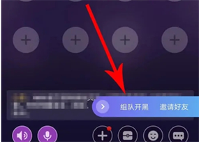 hello语音交友电脑版