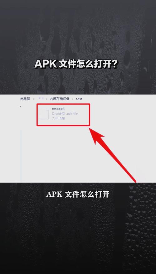 安卓sd卡修复工具apk