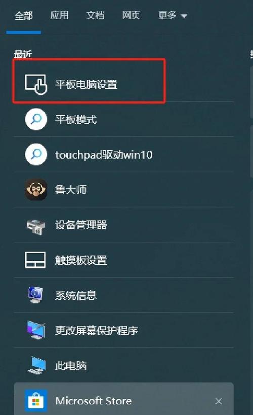电脑不显示桌面图标怎么办