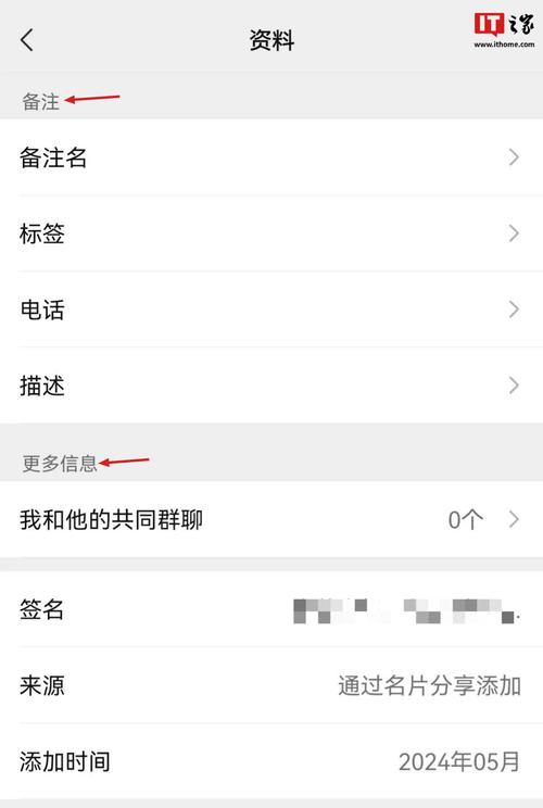微信6.3.9安卓官方版